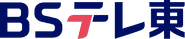 BS TV Tokyo logo
