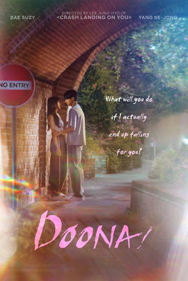 Doona! poster image