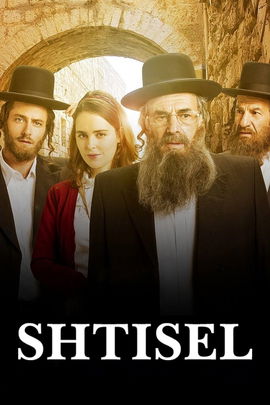 Shtisel poster image