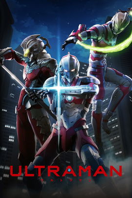 ULTRAMAN poster image