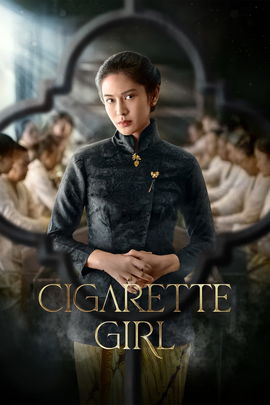 Cigarette Girl poster image