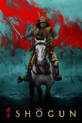 Shōgun poster image