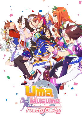 Umamusume: Pretty Derby poster image