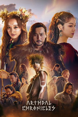 Arthdal Chronicles poster image