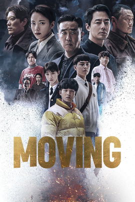 Moving poster image