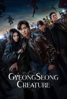 Gyeongseong Creature poster image