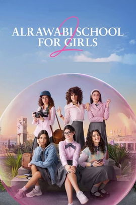 AlRawabi School for Girls poster image