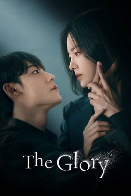 The Glory poster image