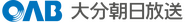 Oita Asahi Broadcasting logo