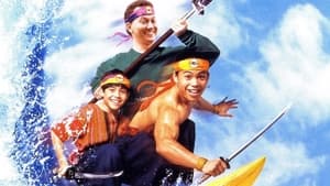 Surf Ninjas cast