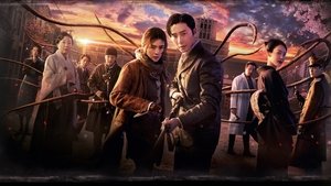 Gyeongseong Creature cast