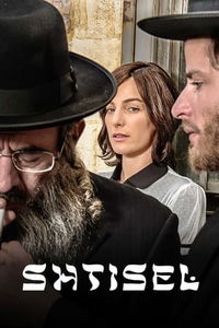 Shtisel image