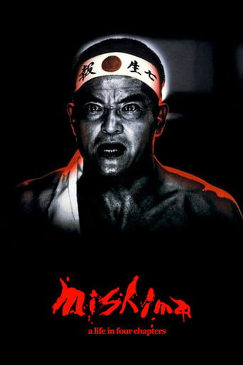 Mishima: A Life in Four Chapters poster image