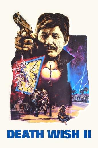 Death Wish II poster image