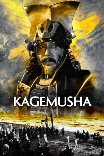 Kagemusha poster image