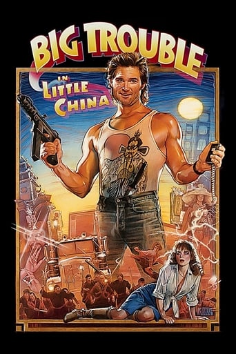 Big Trouble in Little China poster image