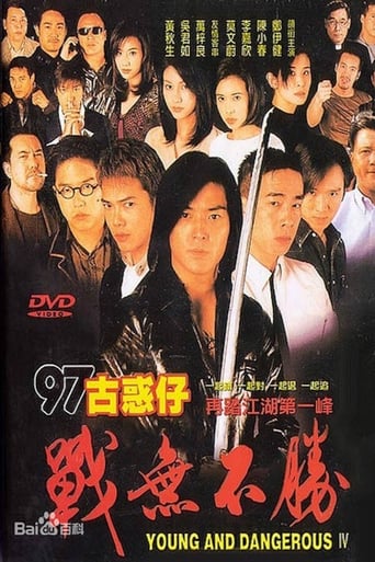 Young and Dangerous 4 poster image