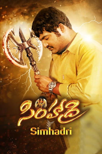 Simhadri poster image