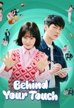 Behind Your Touch poster image