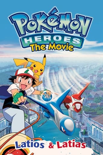 Pokémon Heroes poster image