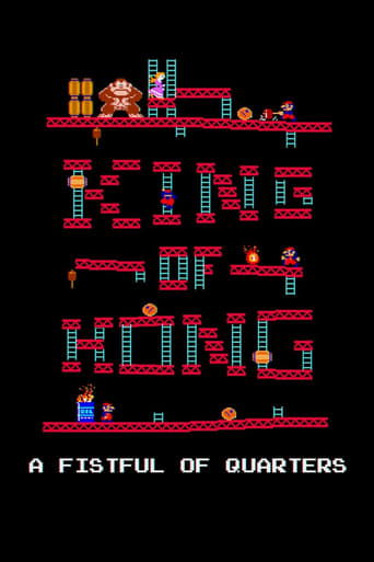 The King of Kong: A Fistful of Quarters poster image