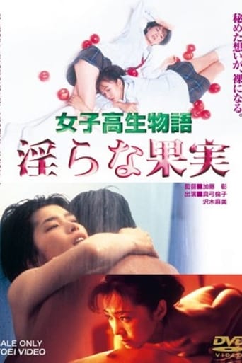 High School Girl Story Indecent Fruit poster image