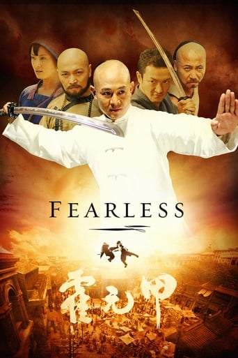 Fearless poster image