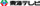 Tokai Television Broadcasting logo