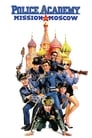 Police Academy: Mission to Moscow poster