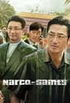 Narco-Saints poster