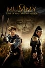 The Mummy: Tomb of the Dragon Emperor poster