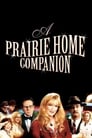 A Prairie Home Companion poster