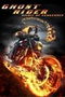 Ghost Rider: Spirit of Vengeance poster