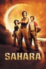 Sahara poster