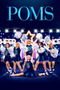 Poms poster