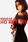 Point of No Return poster