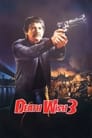 Death Wish 3 poster