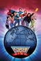 Sky High poster