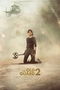 The Old Guard 2 poster