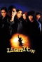 Light It Up poster