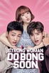 Strong Woman Do Bong Soon poster