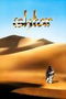Ishtar poster
