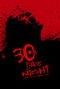 30 Days of Night poster