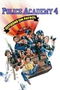 Police Academy 4: Citizens on Patrol poster