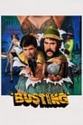 Busting poster