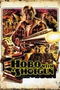 Hobo with a Shotgun poster