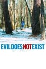 Evil Does Not Exist poster