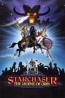 Starchaser: The Legend of Orin poster